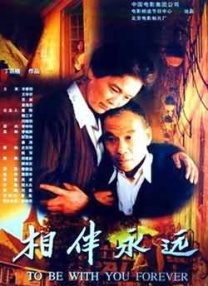 婷婷丁香六月天