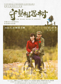 婷婷丁香六月天